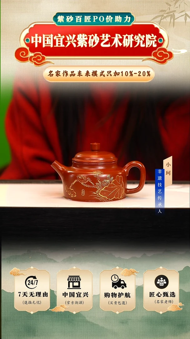 茶壶紫砂冰窖大红袍200cc左右      陶茶文化