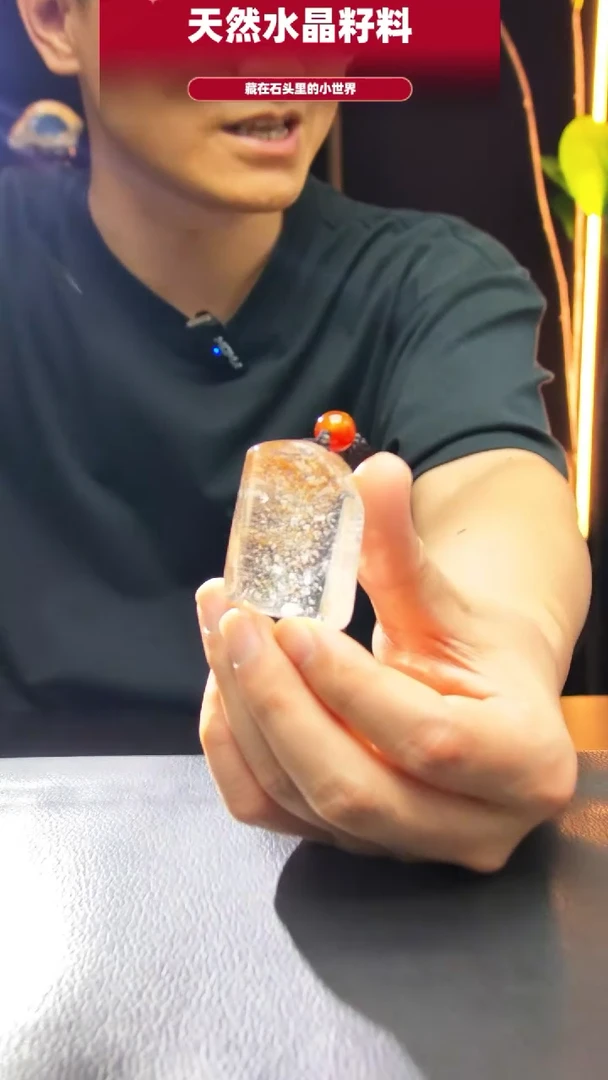未镶嵌珠宝半成品水晶1580