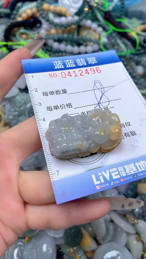 颈饰未镶嵌翡翠闪购0412496