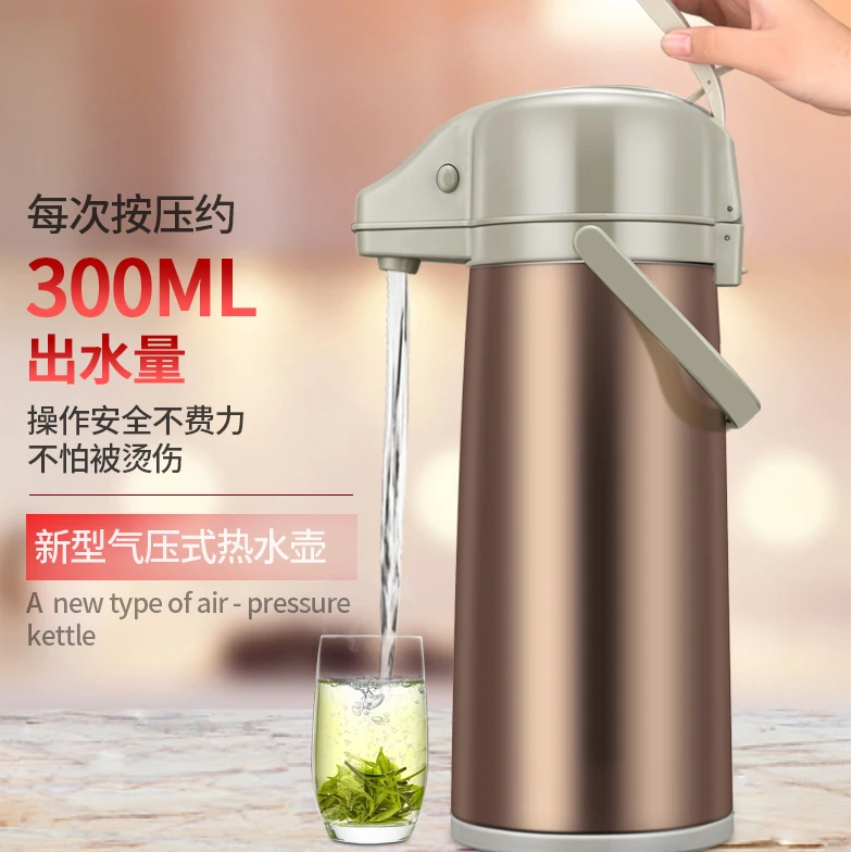 棋牌室专用气压壶/开水壶/保温壶/玻璃内胆/可定制LOGO