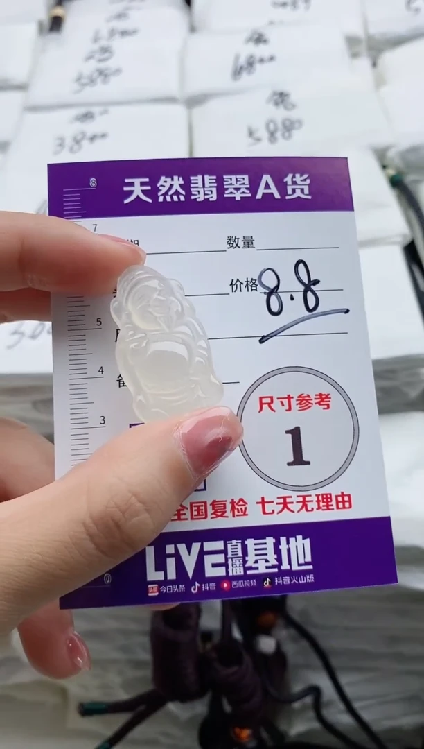 未镶嵌颈饰玛瑙/玉髓8