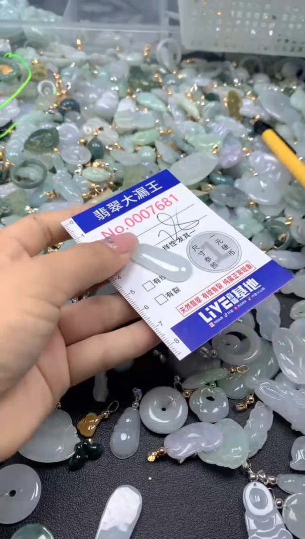 颈饰未镶嵌翡翠7681