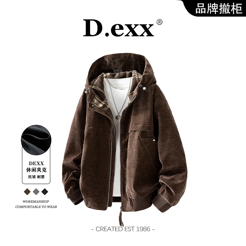 美式复古工装外套男士秋新款潮牌宽松痞帅休闲百搭飞行连帽夹克服