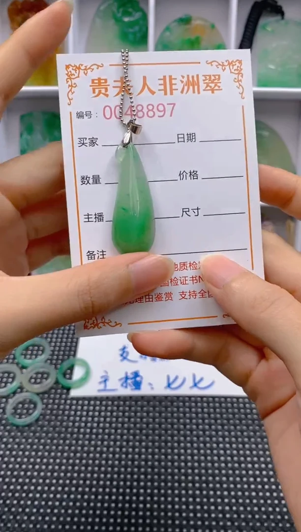 石英质玉未镶嵌颈饰897