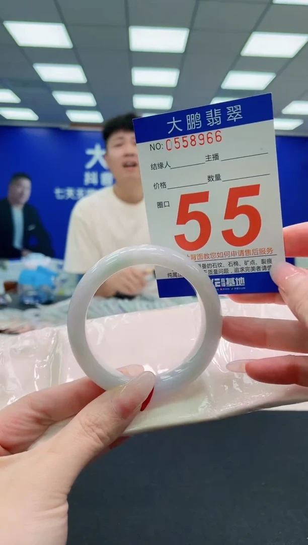 未镶嵌手镯翡翠AAAAAAAAAAAAAAAAAA
