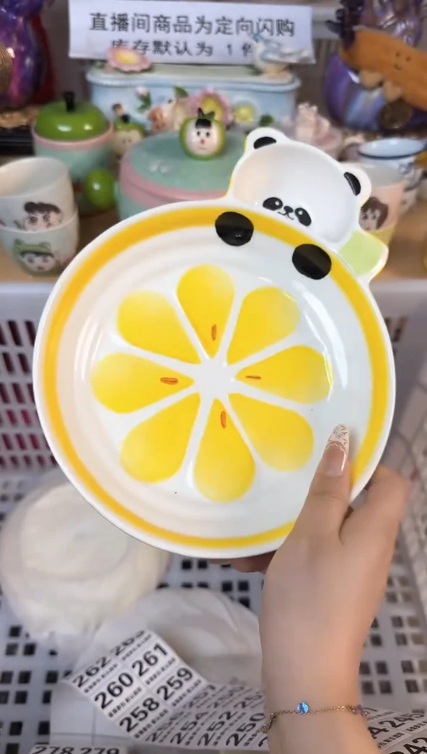 瓷片241默认微瑕15包邮库存1件