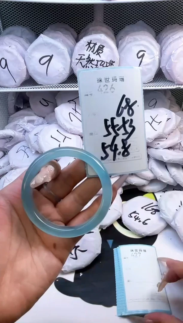 玛瑙/玉髓手镯未镶嵌426