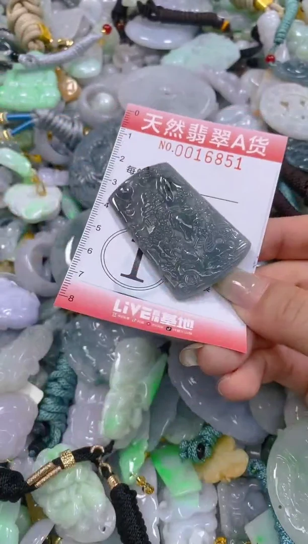 翡翠未镶嵌颈饰闪购0016851