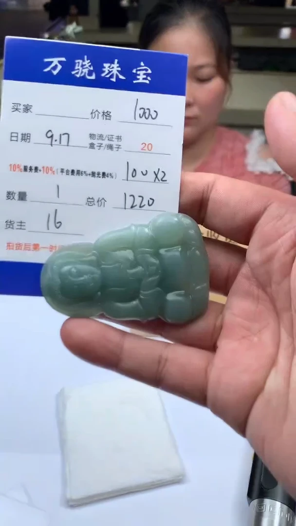 未镶嵌定制翡翠?1321321321