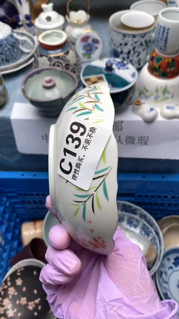 1红*139假期愉快   天天快乐