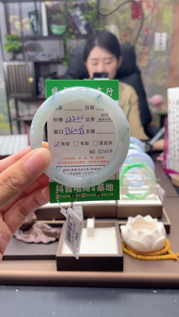 未镶嵌手镯翡翠02419****