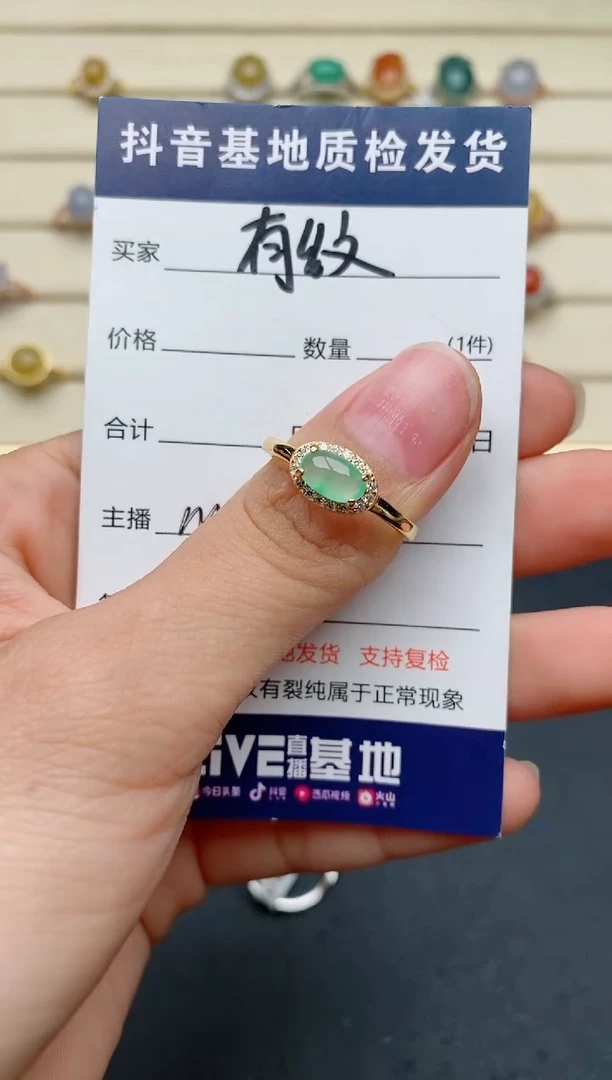 【闪购商品】翡翠戒指银S925镶嵌......