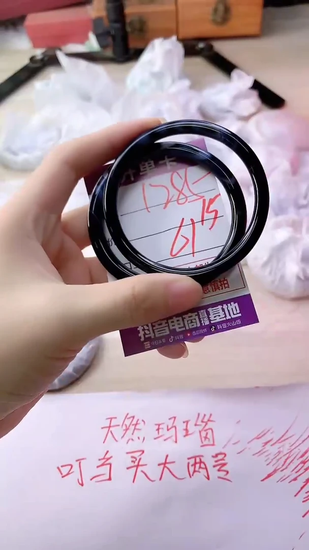 手镯玛瑙/玉髓未镶嵌1285