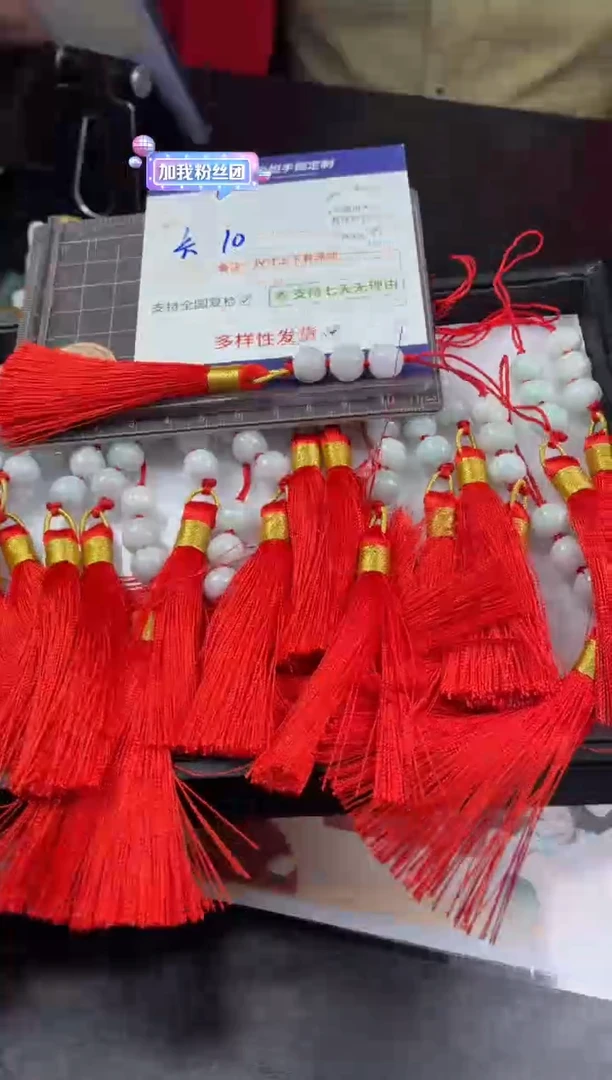 【闪购商品】翡翠挂件未镶嵌流苏1/多样性发其一配绳@ZBCP
