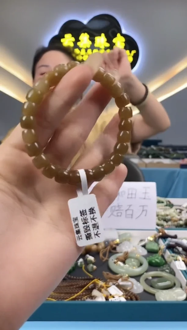 和田玉未镶嵌颈饰拍一发一