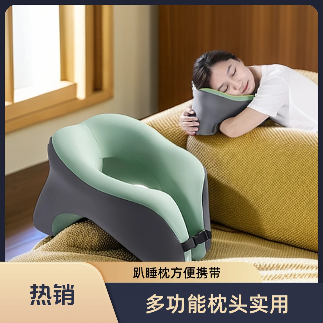 多功能趴睡枕趴趴枕午睡枕办公室学生趴桌子睡觉午休枕头收纳