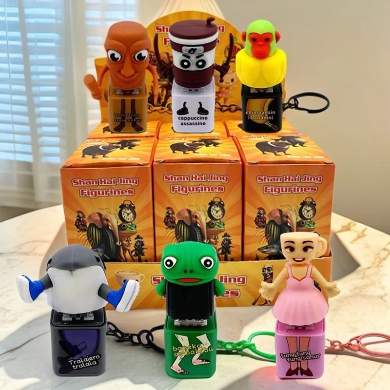 山海经发声玩具解压创意按键发声玩具盲盒钥匙扣木棍人卡布奇诺