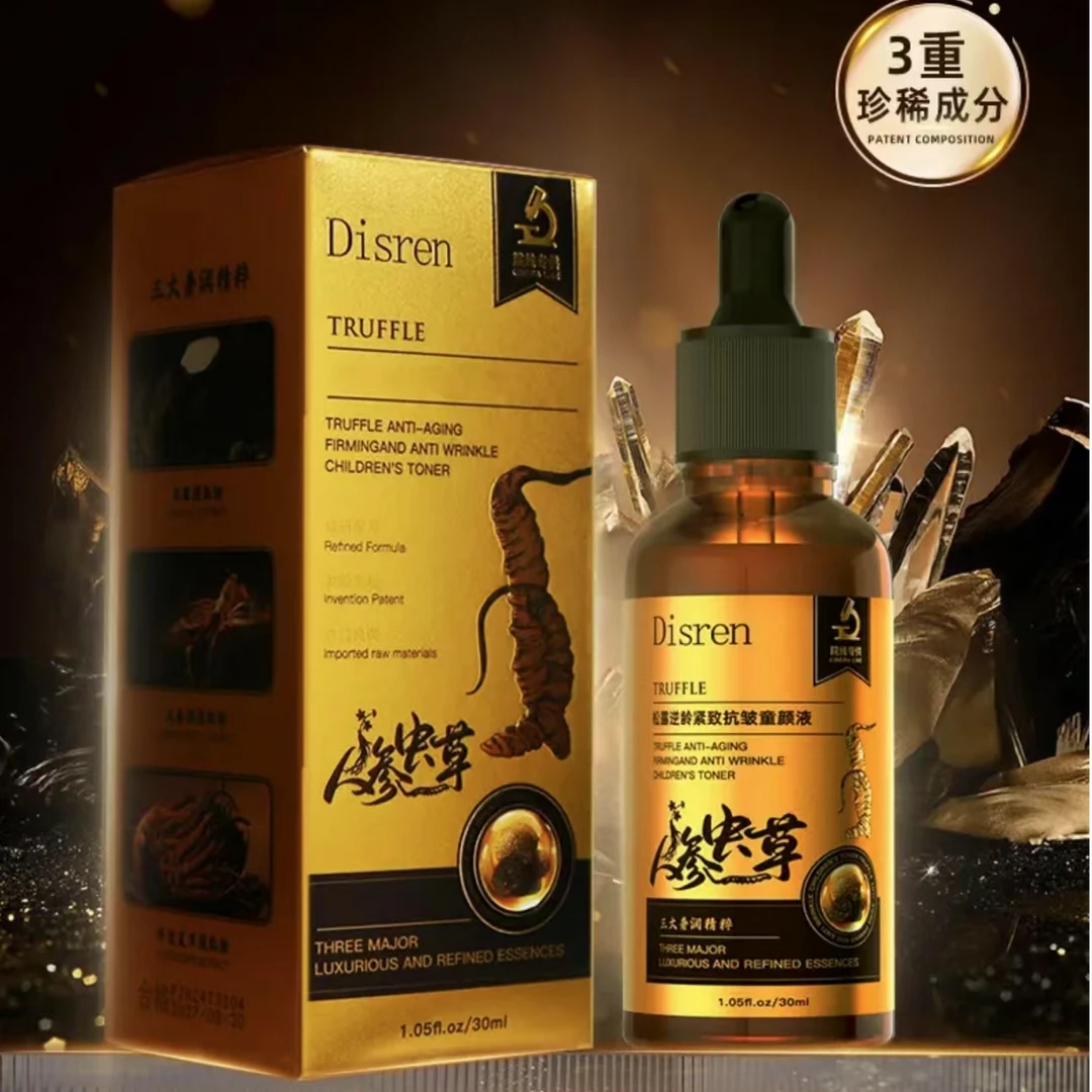 【微瑕品】松露逆龄紧致抗皱童颜液