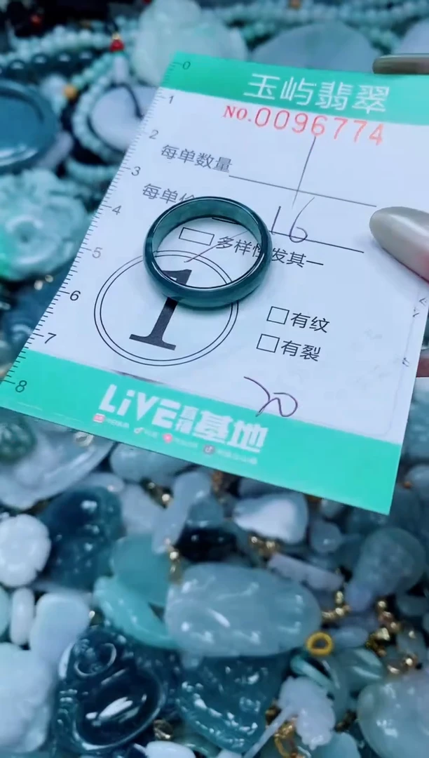 【闪购商品】翡翠颈饰未镶嵌闪购0096774多样性发其一