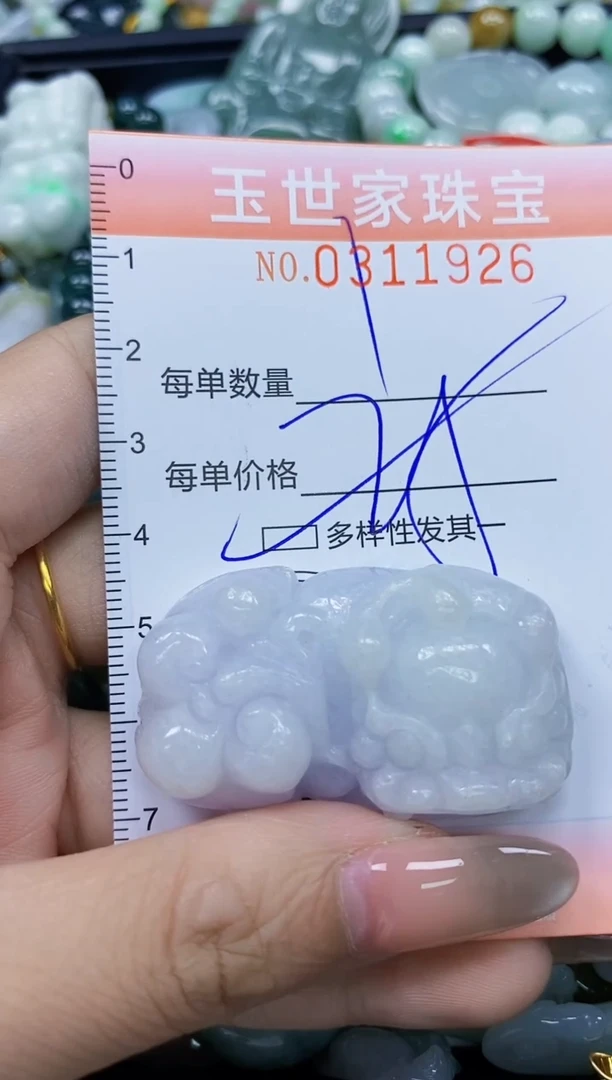 翡翠未镶嵌颈饰闪购0311926多样性发其一
