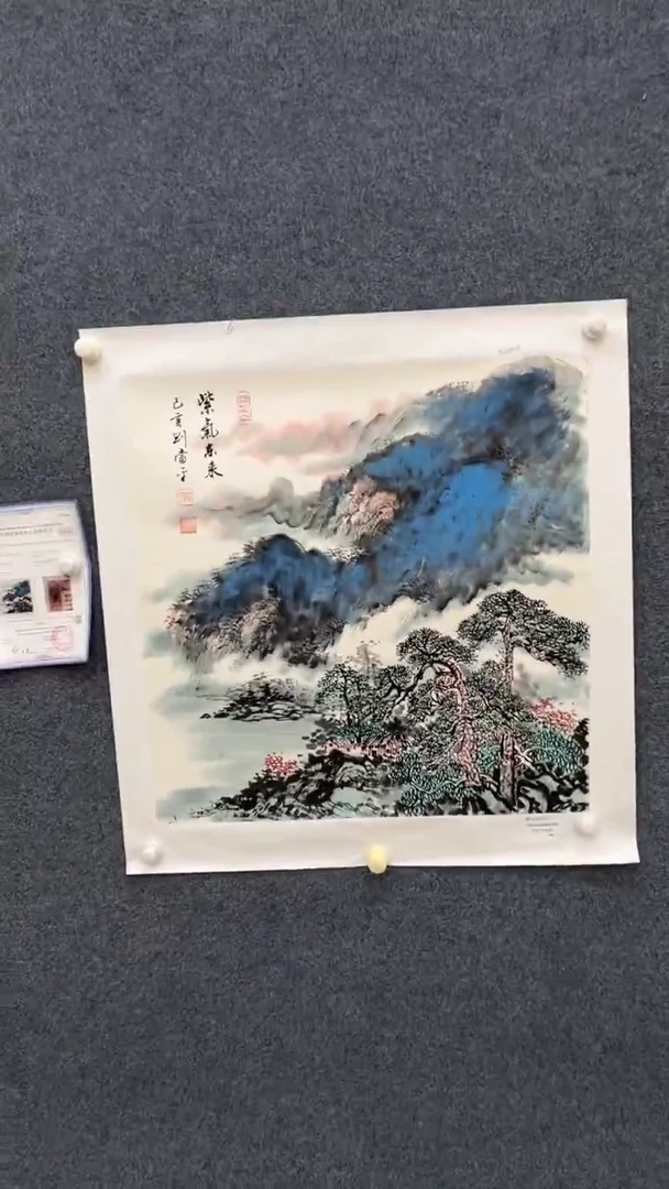 国画9.25-臻选-刘当平-斗方金书原作-28