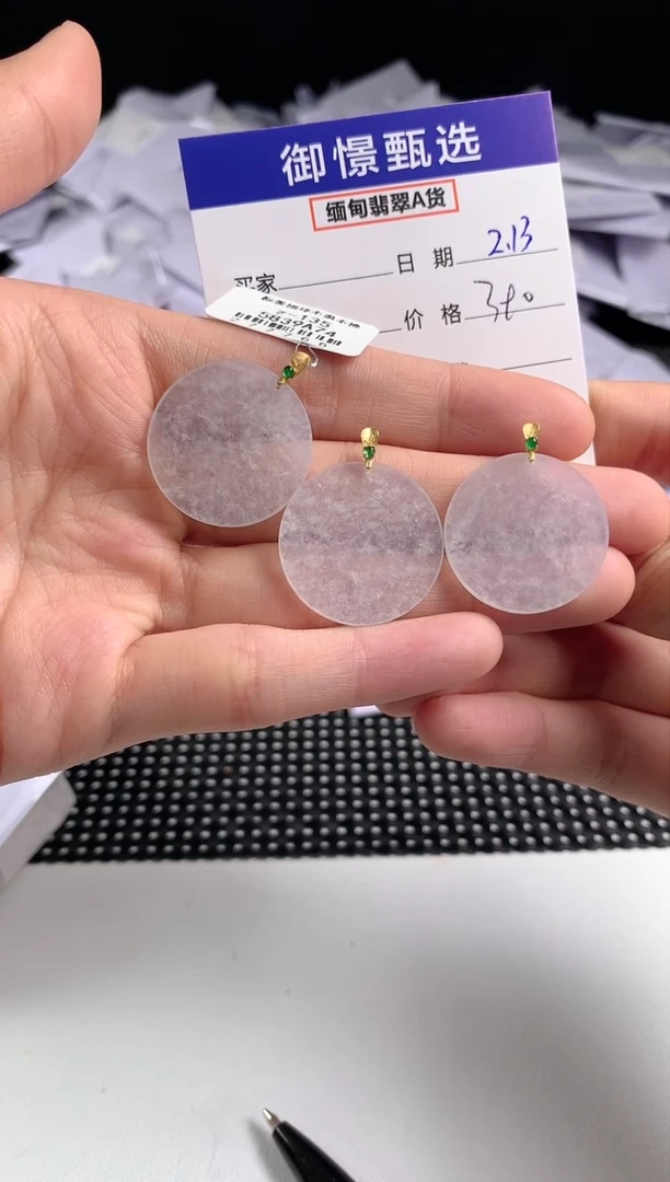 【闪购商品】翡翠颈饰18K金镶嵌多样性发货其一33