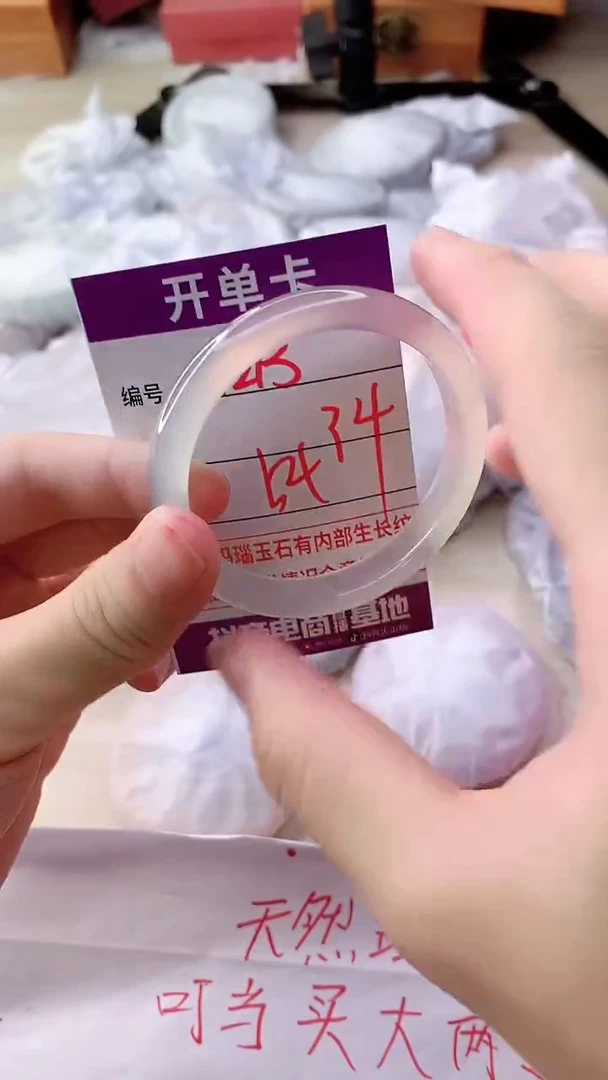 手镯玛瑙/玉髓未镶嵌1213ZC54