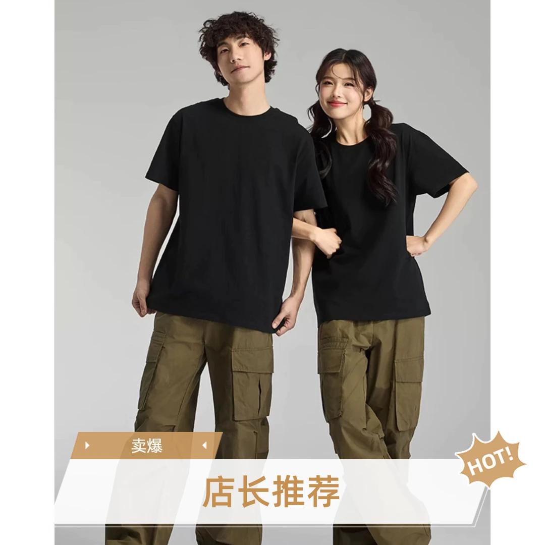 黑色潮牌重磅短袖圆领百搭宽松男女同款落肩纯色潮流t恤男士净版