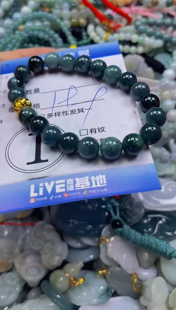 颈饰未镶嵌翡翠闪购0335253