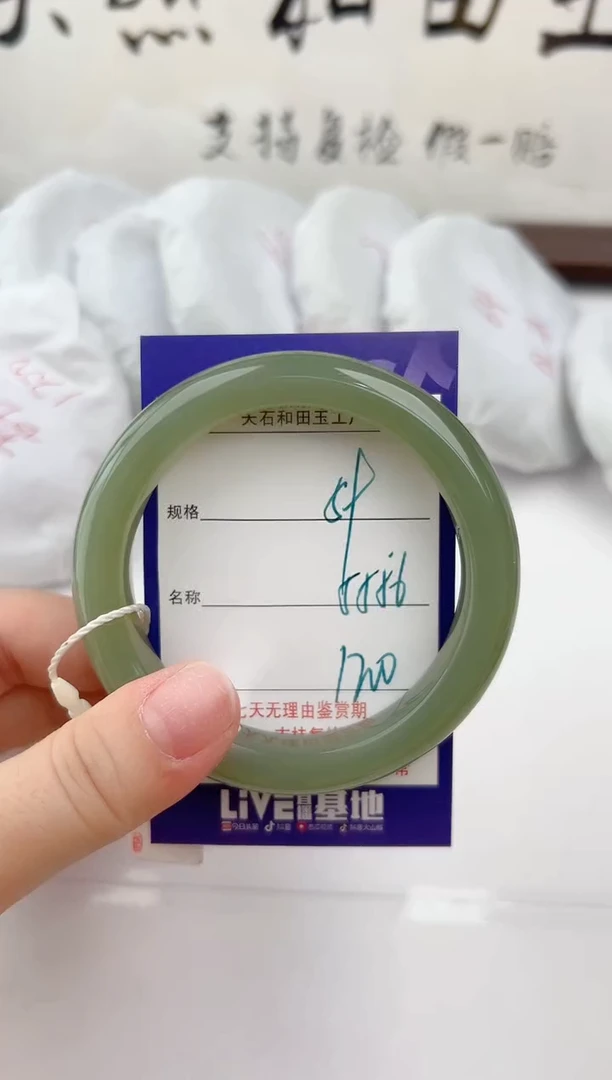 【闪购商品】和田玉手镯未镶嵌59颜色微差无瑕