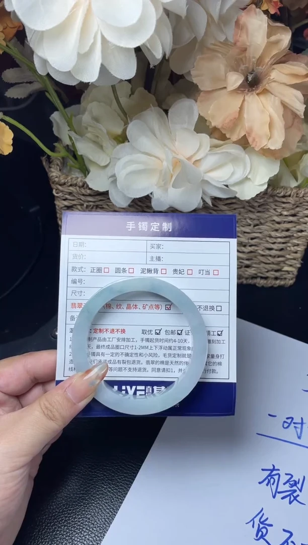 未镶嵌手镯定制翡翠正圈AJC-SZ36-DZS