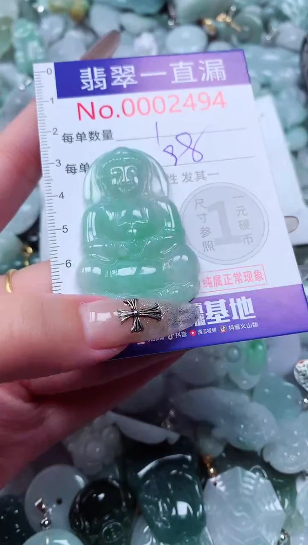 吊坠(不含链)未镶嵌翡翠2494