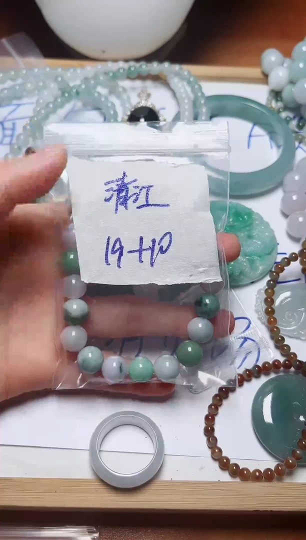 未镶嵌手串翡翠清*月，拍一发一
