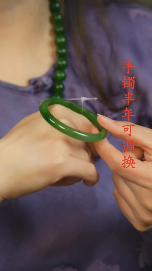 和田玉（碧玉）手镯未镶嵌俄碧老料叮当51+