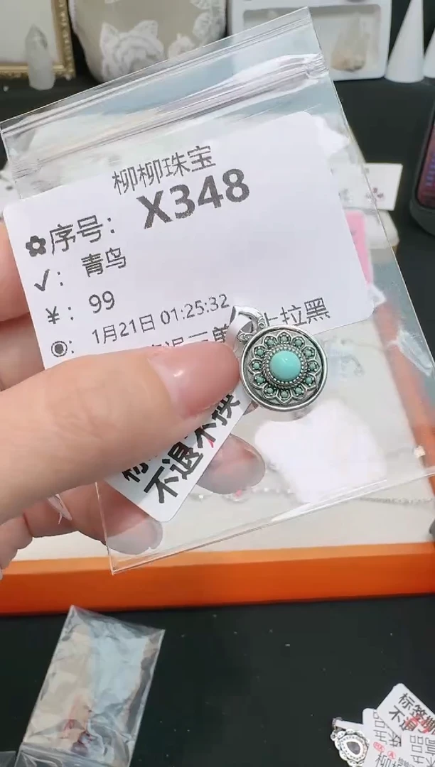 【闪购商品】水晶珠宝半成品银S925镶嵌多样性发一X348