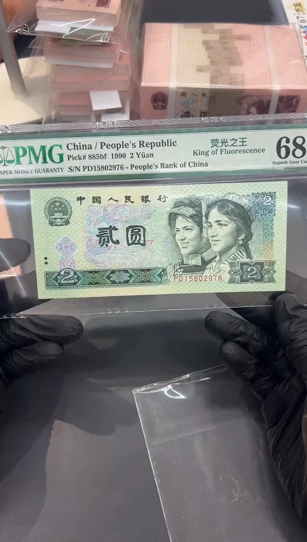 绿幽灵尾976单张。。。