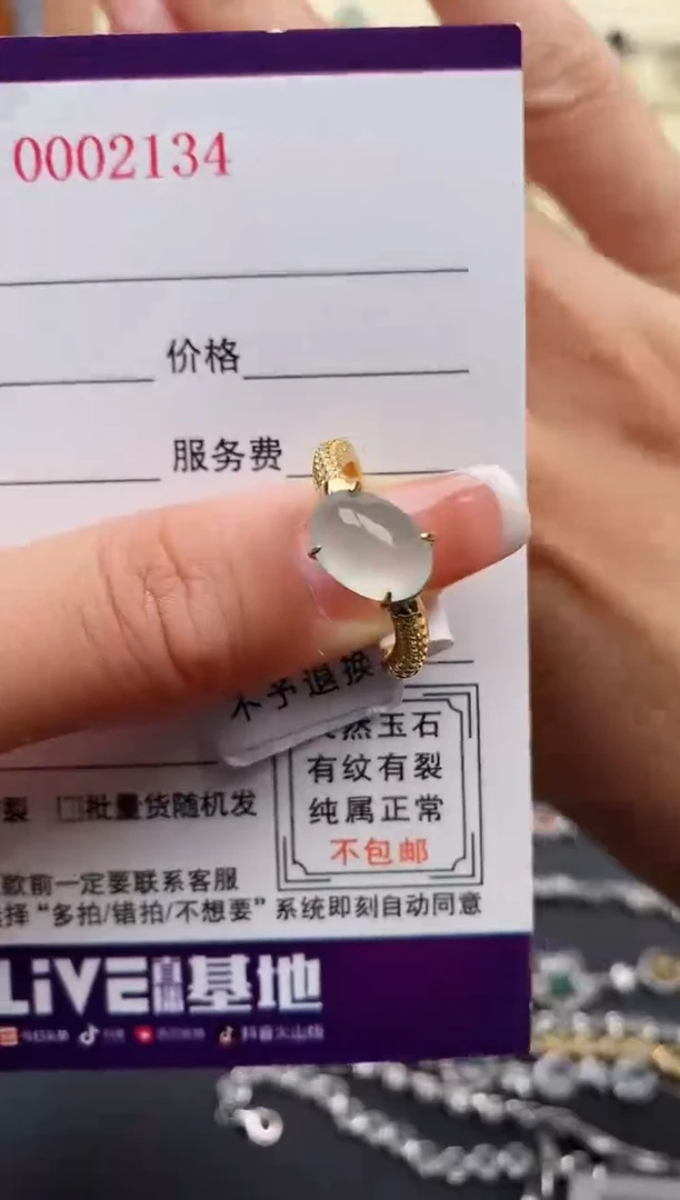 银S925镶嵌戒指翡翠3333333+5