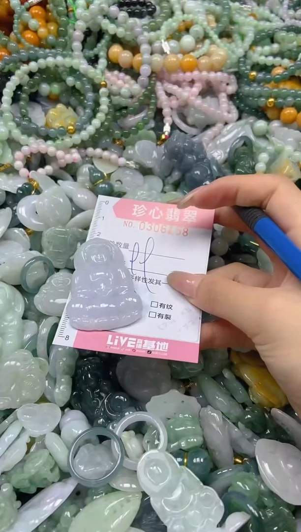 翡翠未镶嵌颈饰闪购0306158