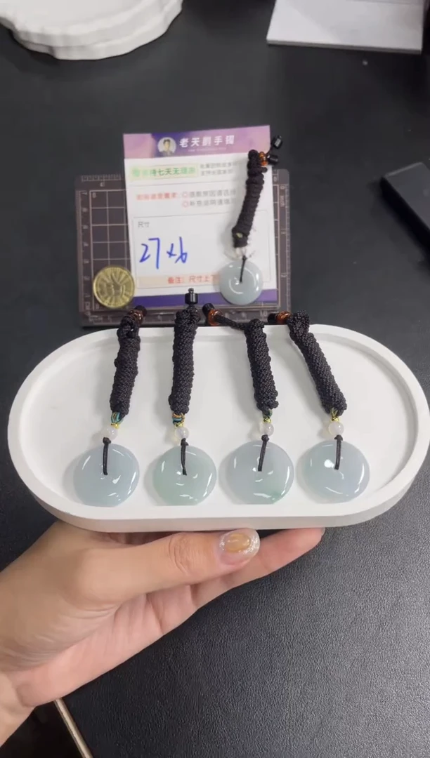 未镶嵌挂件翡翠平安扣FL9配绳/多样性发其一CP