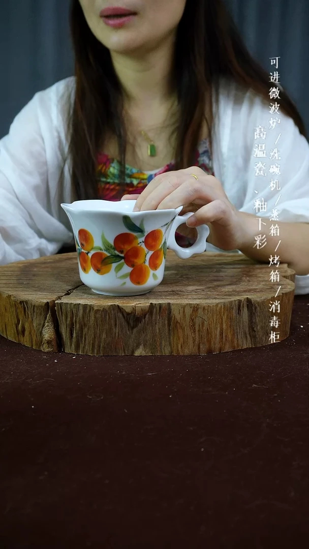其他高温瓷（花口杯）