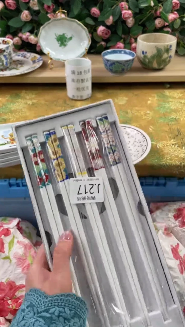 瓷片用****9217狗哥瓷器直播间111