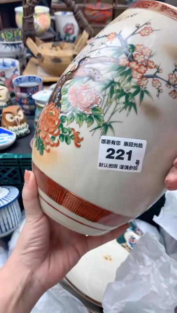瓷片迷***车221号九姑娘工艺品瓷器