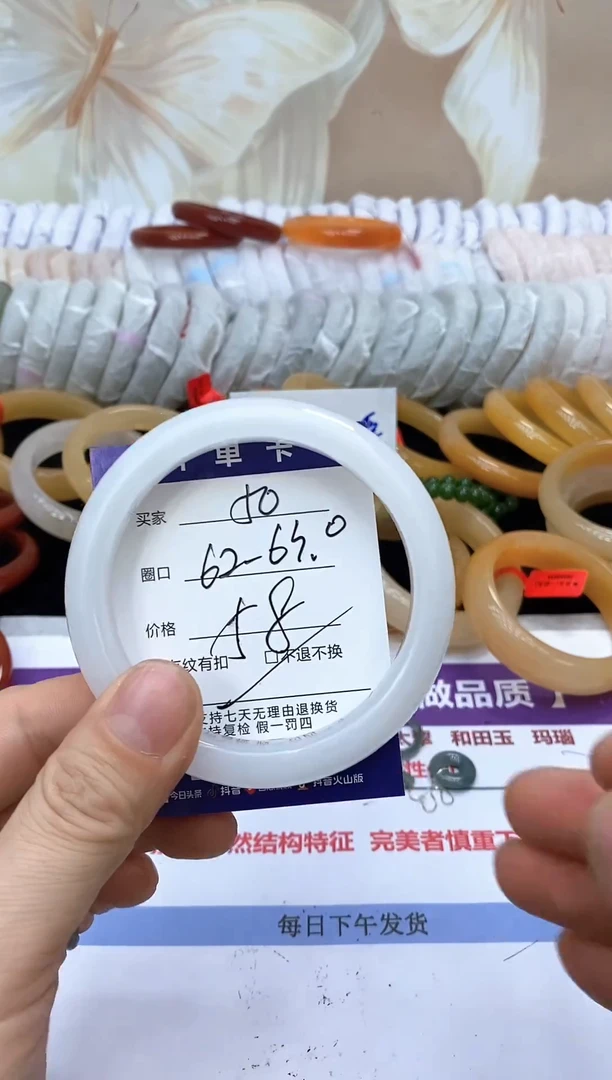 未镶嵌手镯石英质玉50