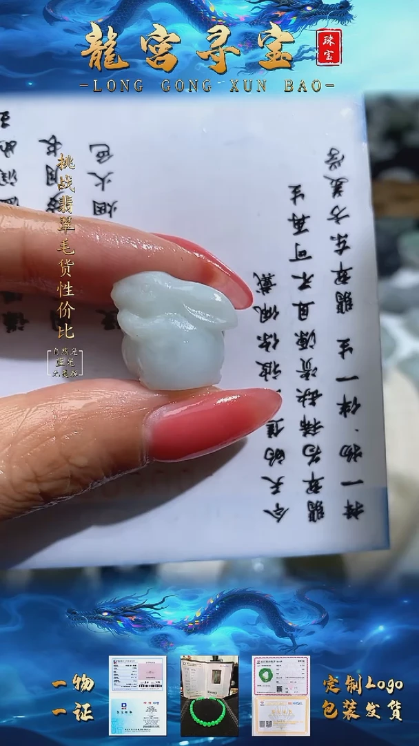 定制翡翠未镶嵌翡翠多样性发其一