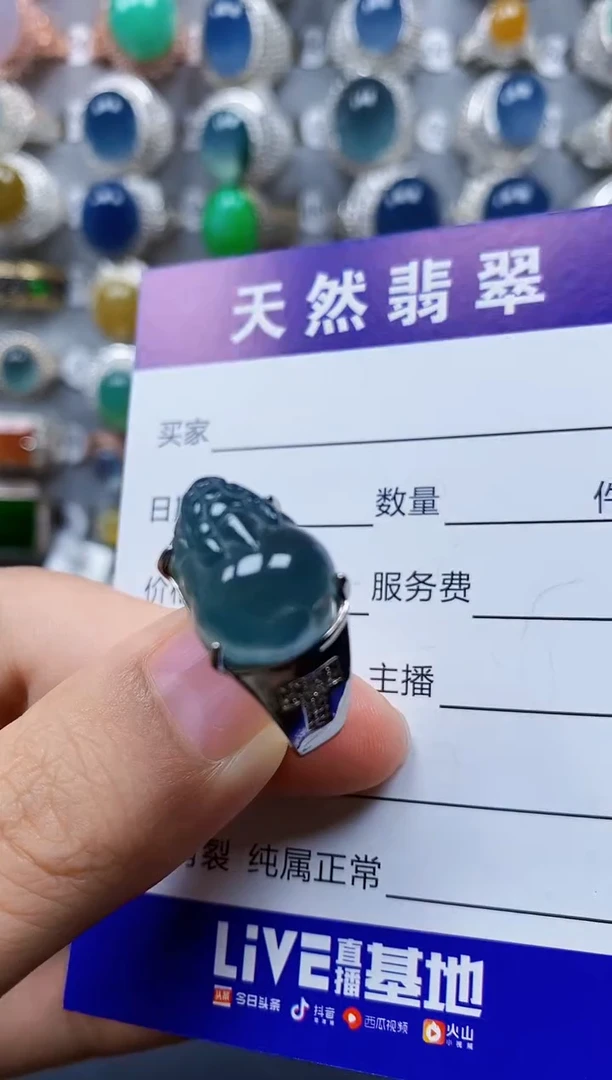 翡翠戒指银S925镶嵌0182