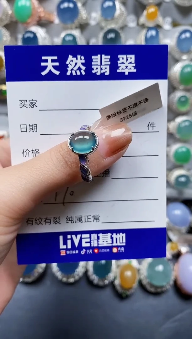翡翠戒指银S925镶嵌0170