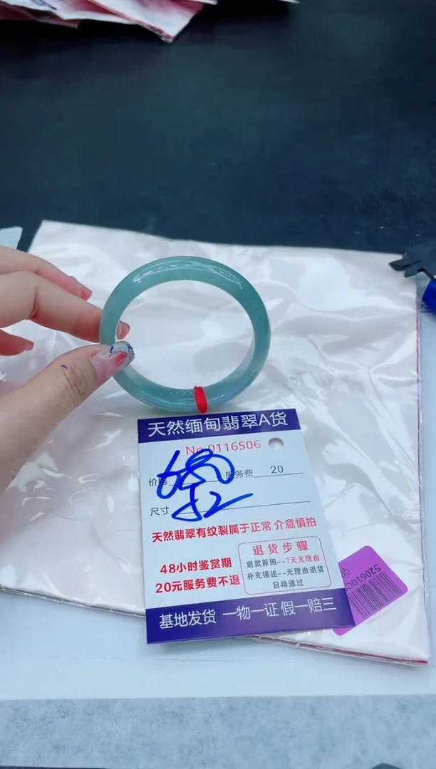 翡翠手镯未镶嵌666666666666
