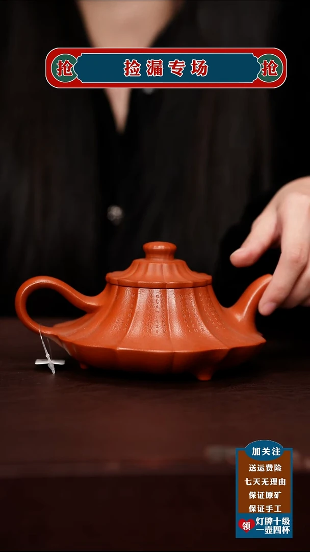 茶杯紫砂宜兴原矿紫砂壶