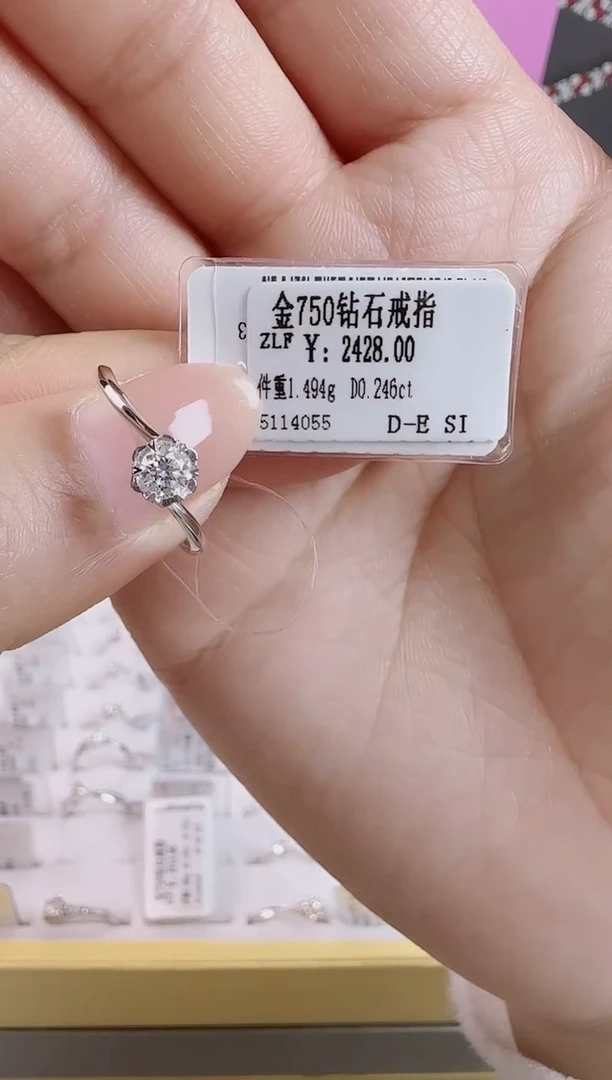 【闪购商品】钻石戒指/指环18K金镶嵌全新真金真钻