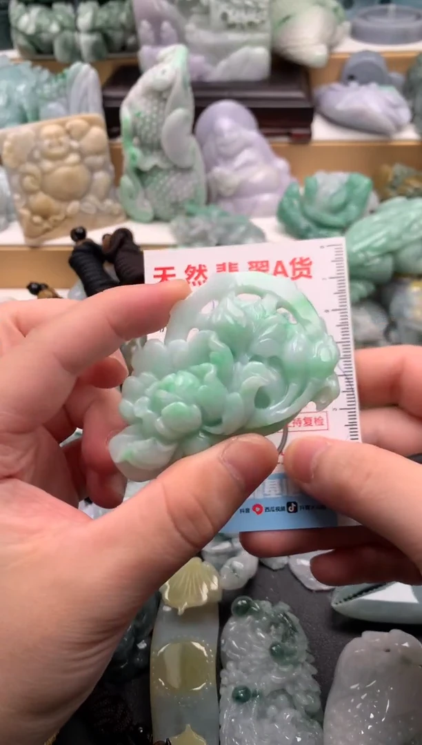 吊坠(不含链)未镶嵌翡翠1